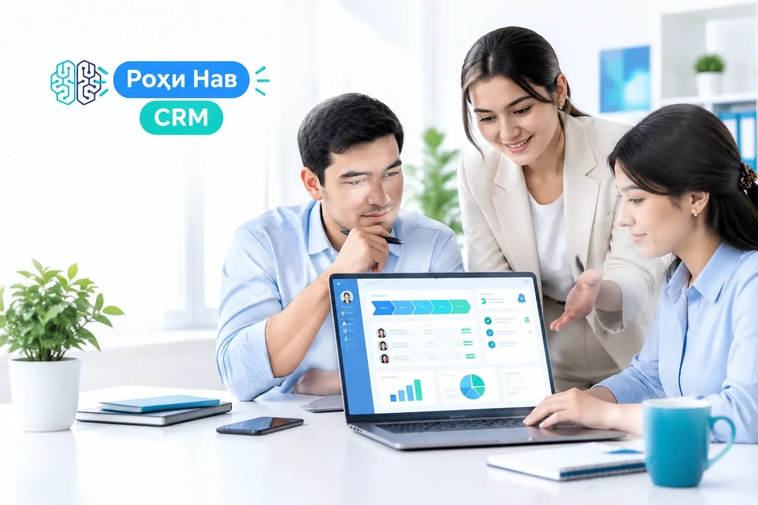 CRM Роҳи Нав — платформаи интеллектуалӣ барои идоракунии тиҷорат